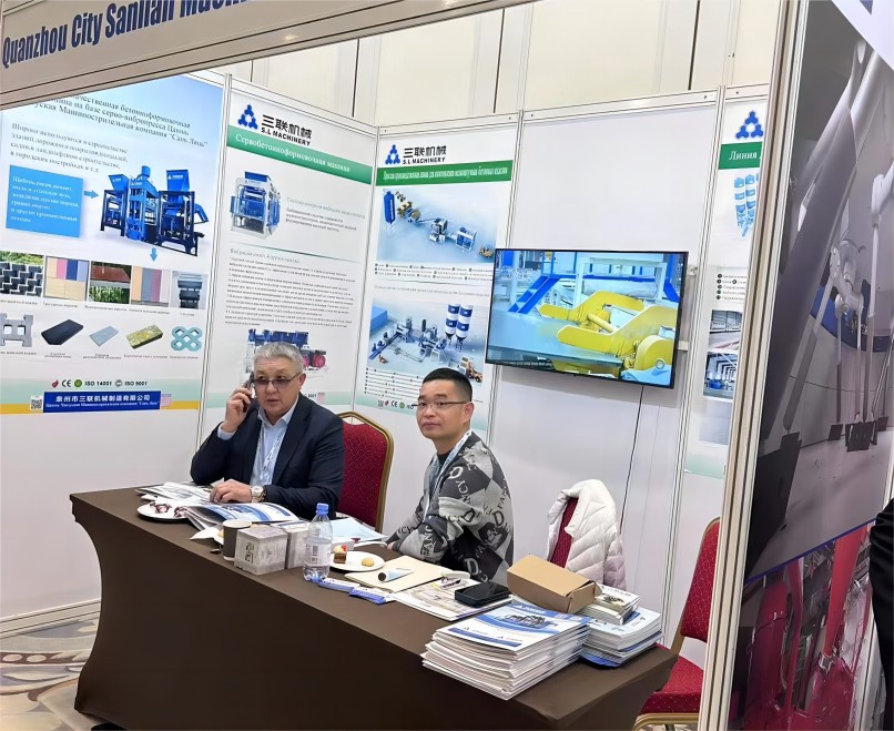 Exhibition Information - Sanlian Machinery Appears at the 2023 International Concrete Exhibition ICCX EURASIA