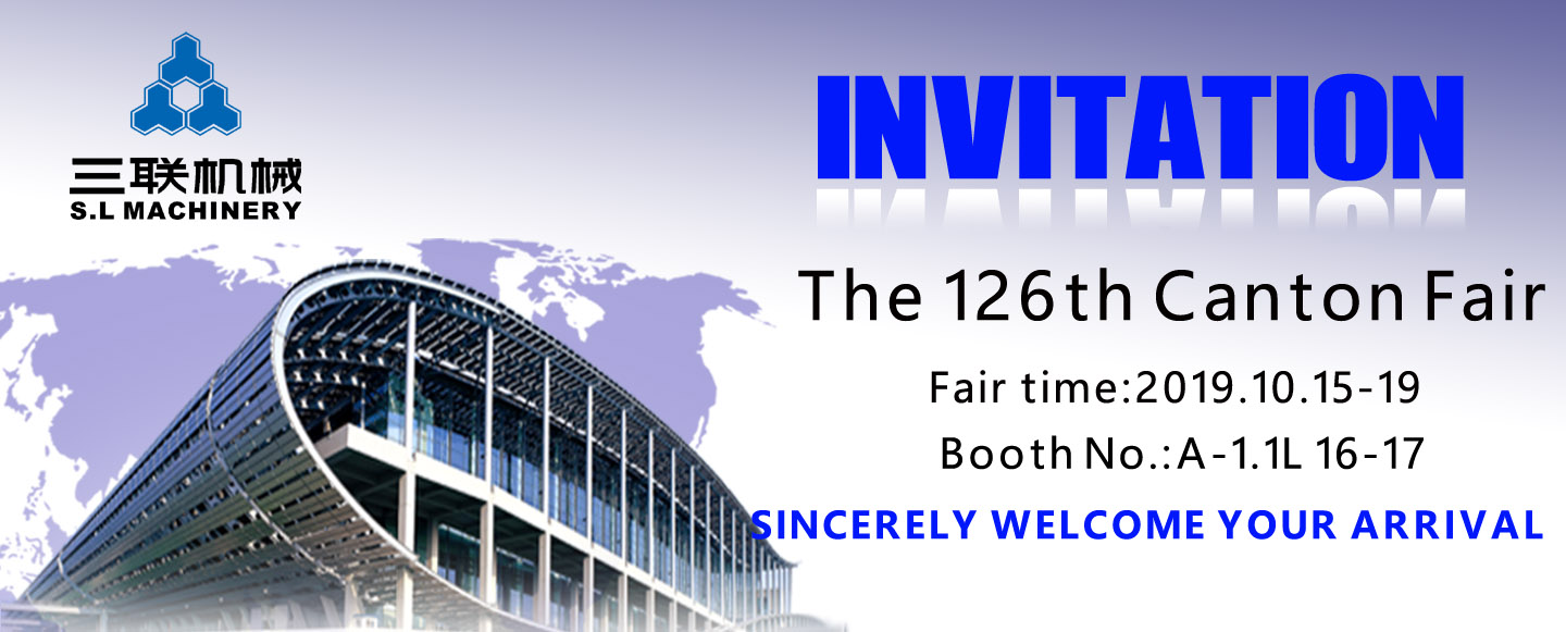 Coming! S.L Machinery will meet you at the 126th Canton Fair.  