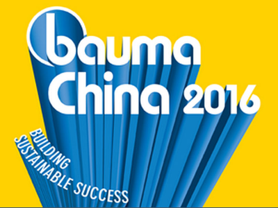 Sanlian Machinery meet you at Bauma China in Shanghai