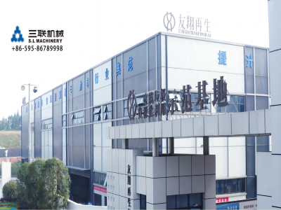 Chengdu Sichuan block making machine production line for renewable resources of construction waste