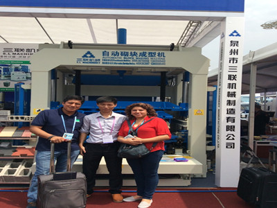 S.L Machinery will Attend the 132nd. Canton Fair on line