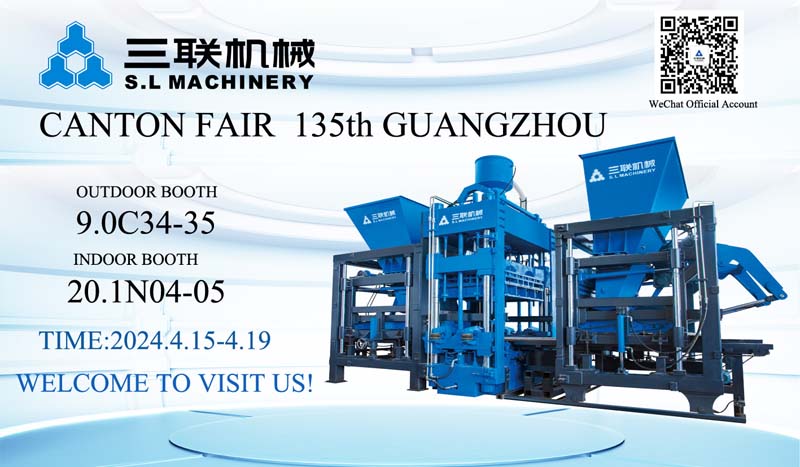 The 135th China Import and Export Fair S.L Machinery invites you to join us