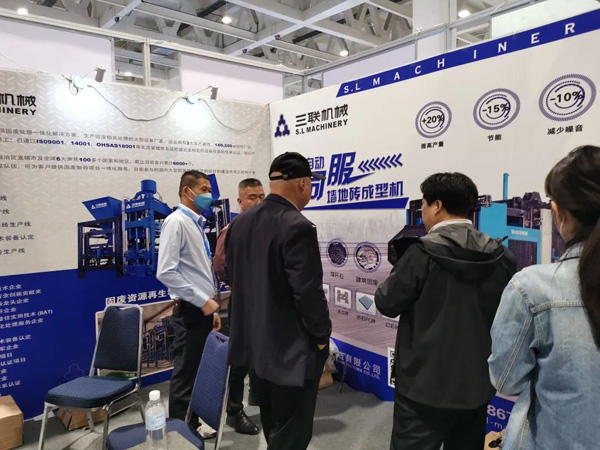 2023 Jinan Sand/Stone/Tailings and Construction Waste Treatment Technology Exhibition