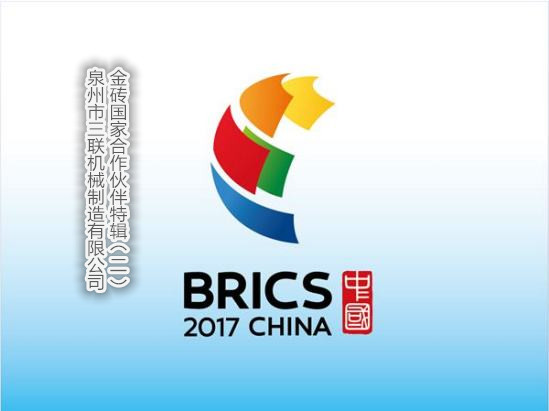 BRICS - The Story between Russia and SL Machinery